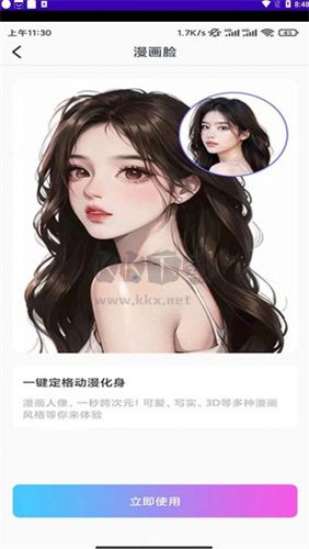 Vlog相機(jī)助手app安卓版2024最新