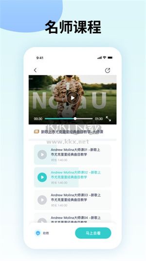 曲譜星球app安卓版2024最新