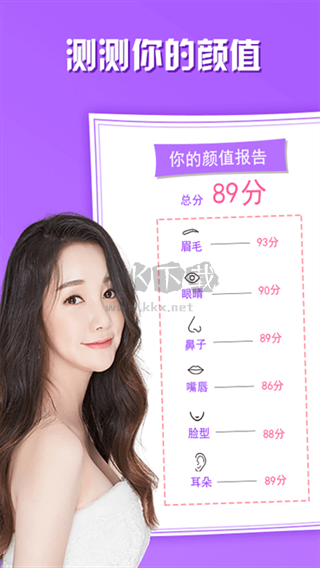 趣覓相機app安卓版2024最新