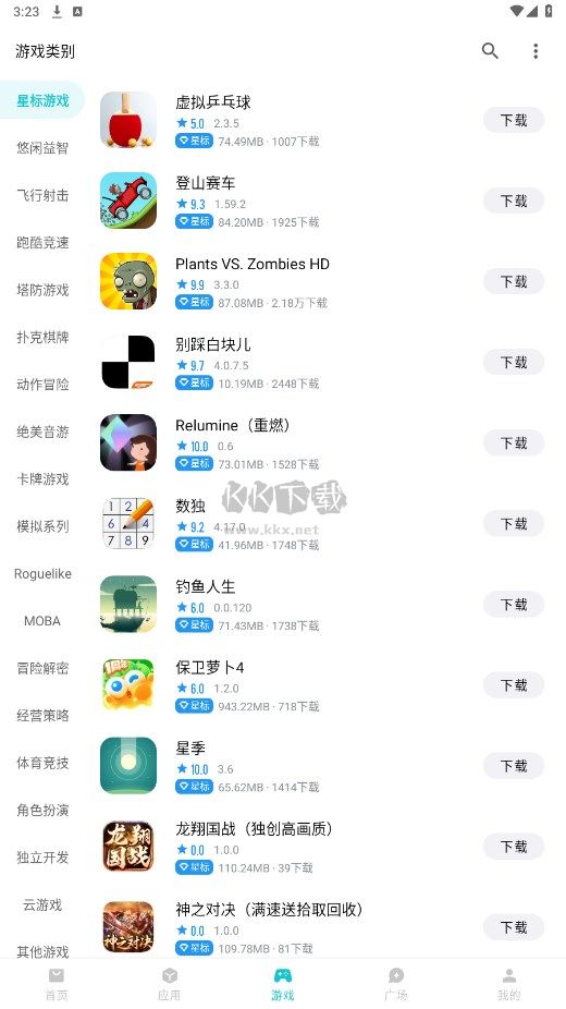 奇妙應(yīng)用app官方版2024最新