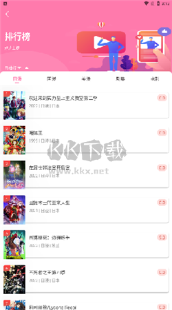 快追漫畫app官方版2024最新