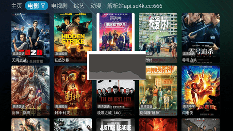 tv火炬?zhèn)}配置接口版本