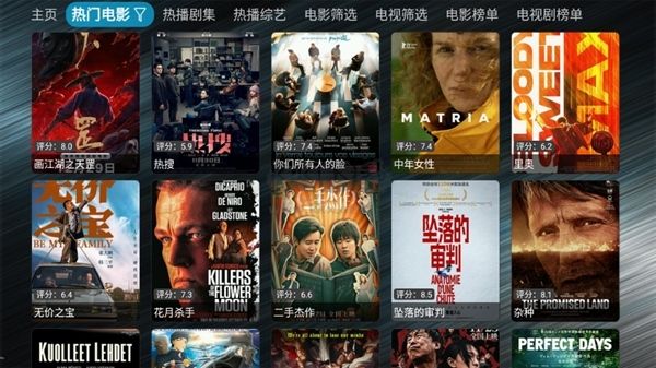 云聚鷹2024電視版