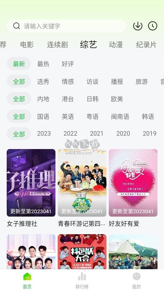 可達(dá)鴨影視2024手機(jī)版