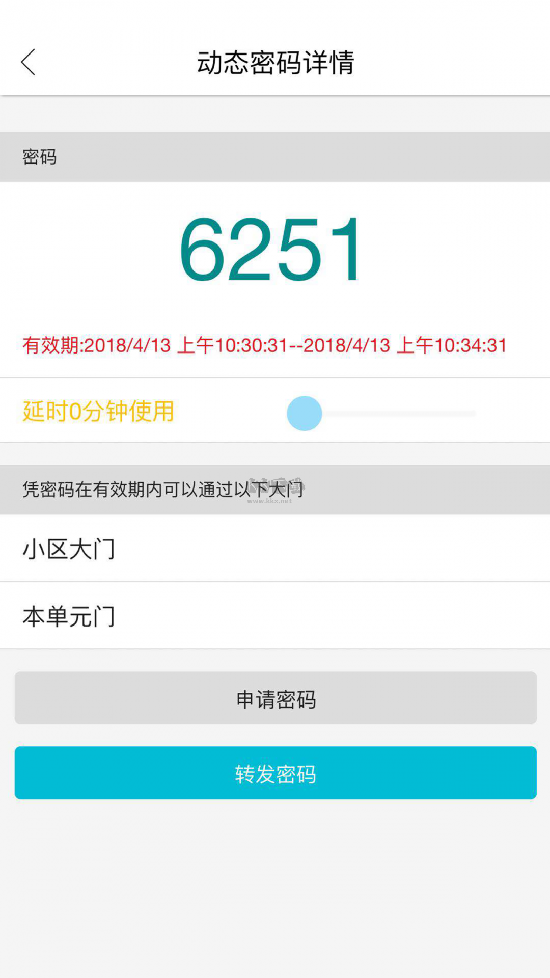智優(yōu)社區(qū)2024最新版