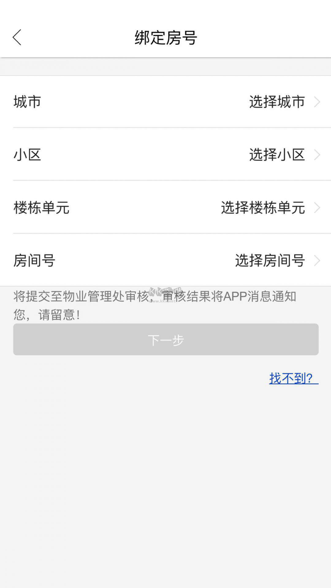 智優(yōu)社區(qū)2024最新版