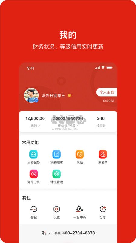 閑時(shí)空2024安卓版