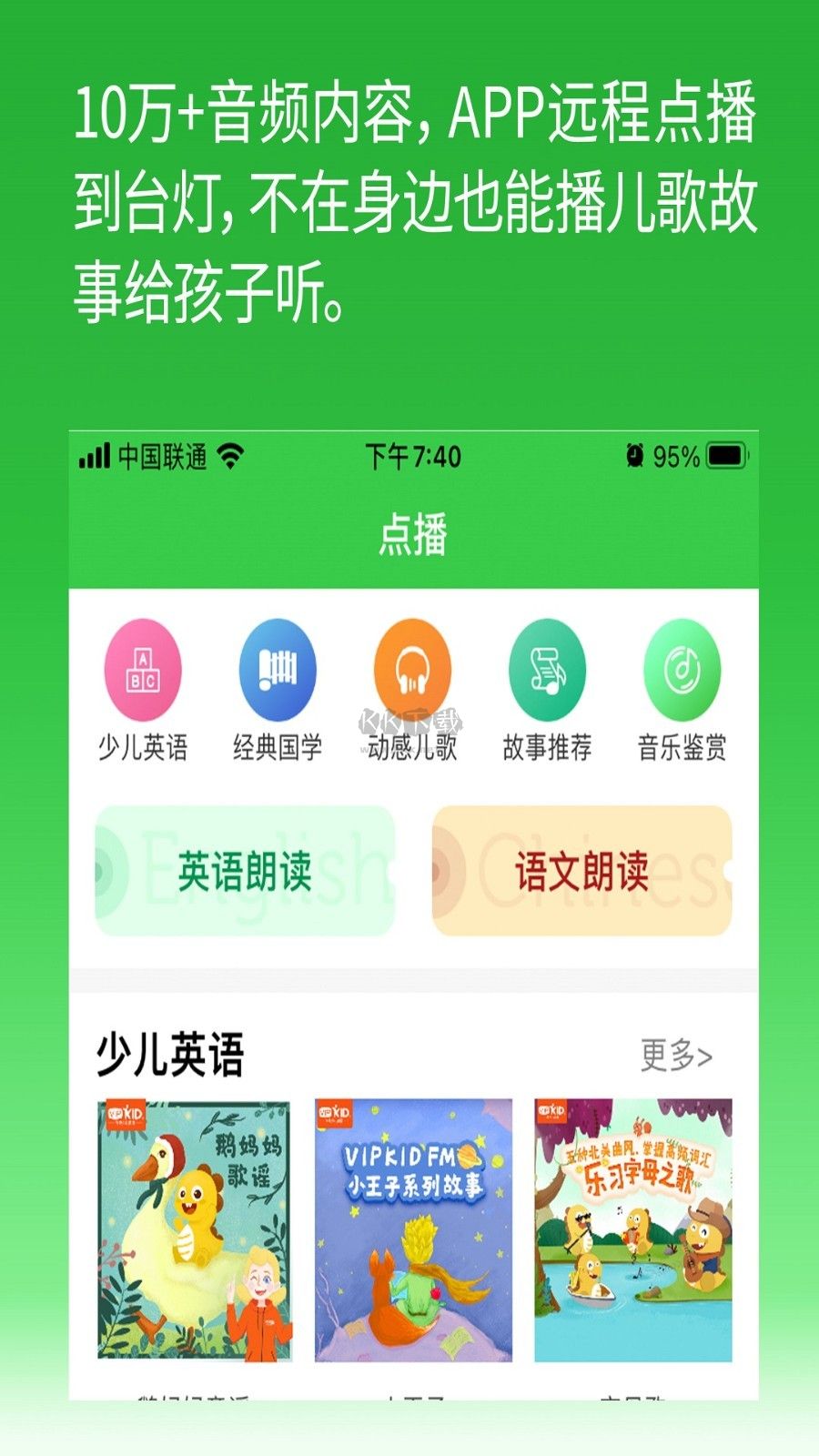 六點(diǎn)作業(yè)app最新安卓版