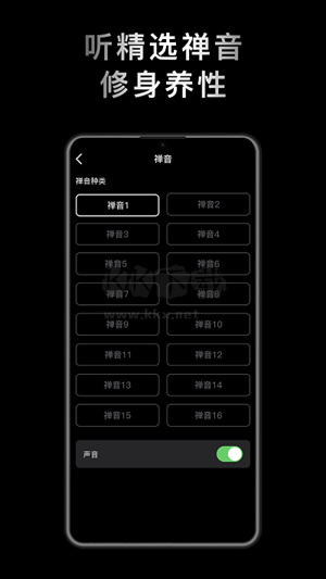 小鮮木魚app官方版2024最新