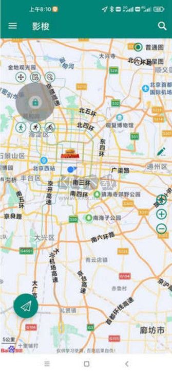 影梭安卓版APP功能示例