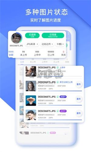 閃傳精靈app安卓版最新