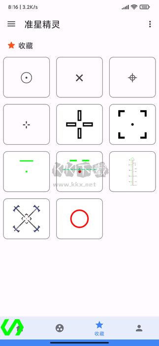 可樂準(zhǔn)星精靈2024最新版