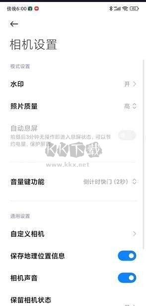 小米萊卡相機2024安裝包