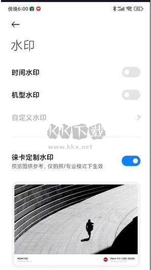 小米萊卡相機2024安裝包