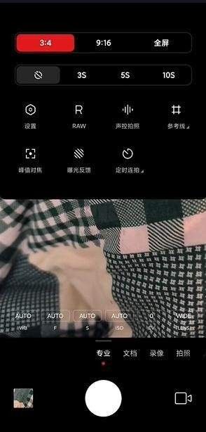 小米萊卡相機2024安裝包