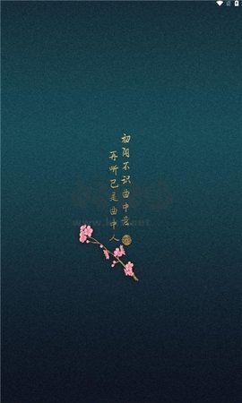 檸檬音樂(lè)app官方版2024最新