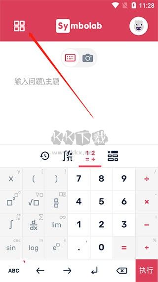 數(shù)學求解器app安卓版2024最新