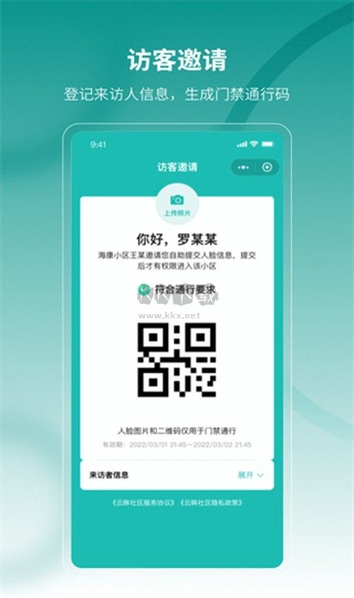云眸社app官網(wǎng)版2024最新