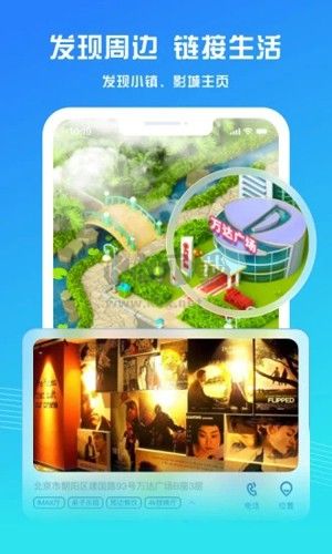 萬達(dá)電影app安卓版2024最新