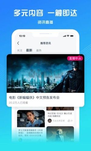 萬達(dá)電影app安卓版2024最新