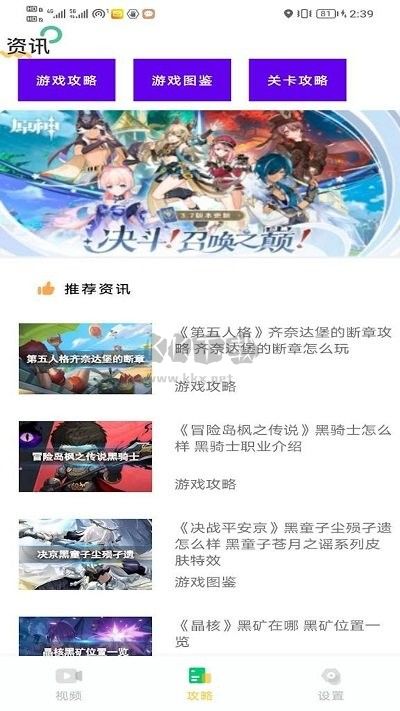 996樂園app官方版2024最新