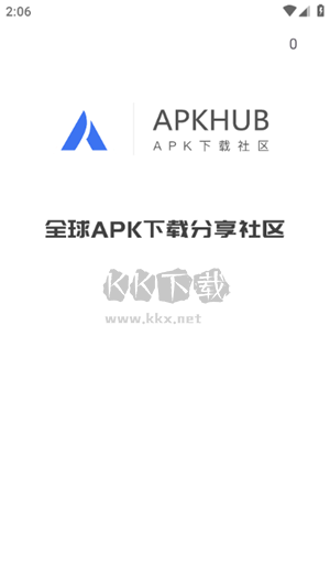 APKHUB應用商店2024最新版本