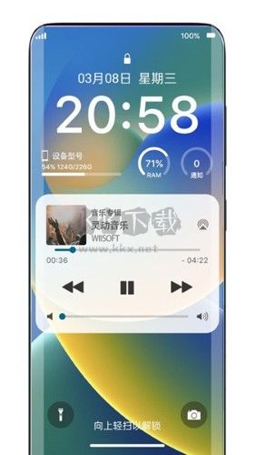 靈動(dòng)鎖屏app安卓官方新版本