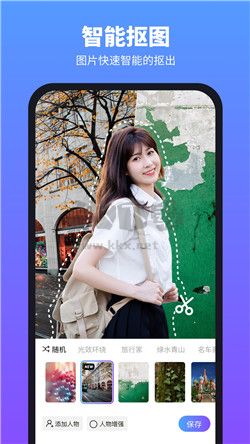 柔光相機app安卓新版本