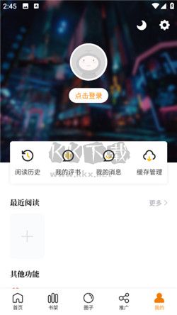 比漫熊app官網(wǎng)免費版最新