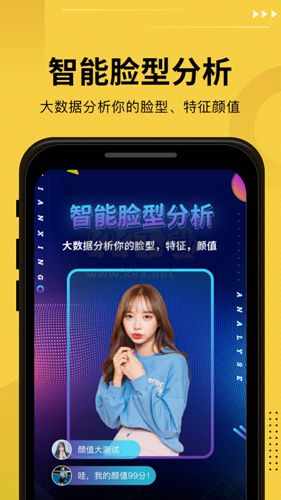 發(fā)型屋app官網(wǎng)免費(fèi)版最新
