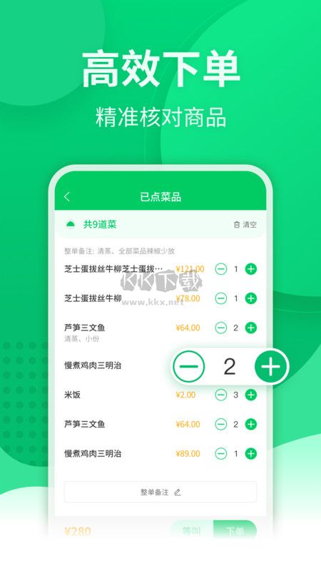 掌中寶2024官方手機版