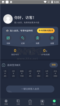 西米漫畫app安卓官網(wǎng)版最新
