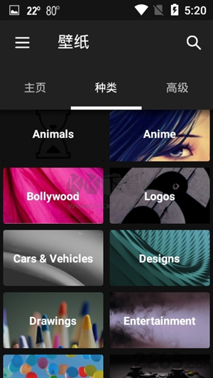 zedge壁紙app安卓官方新版本