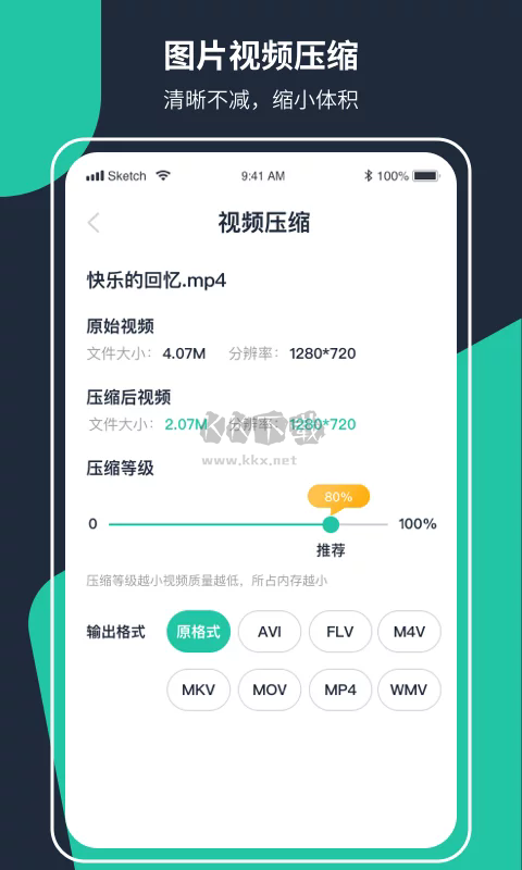 極速ZIP解壓縮app官網(wǎng)免費(fèi)版最新