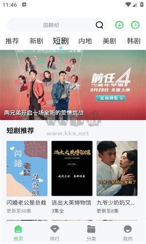 紫電視頻2024無廣告版