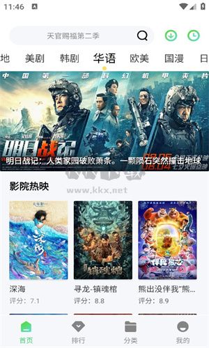 紫電視頻2024無廣告版
