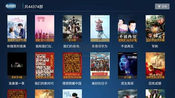 云海影視2024最新版