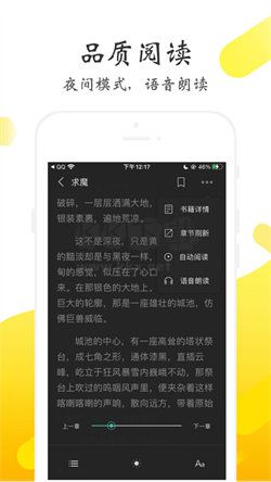 淘淘閱讀app官網(wǎng)版2024最新