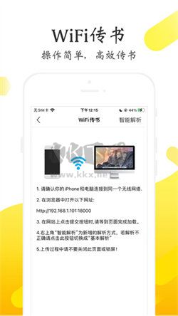淘淘閱讀app官網(wǎng)版2024最新