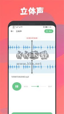 樂嗨音樂剪輯app官方版2024最新