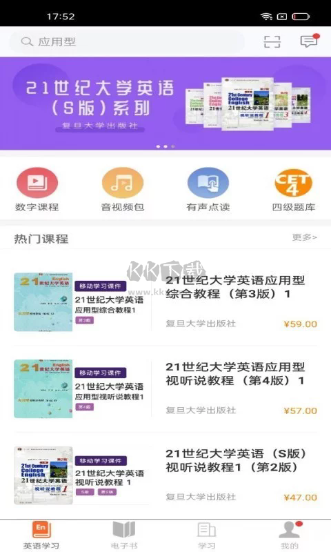 i學(xué)app官方版2024最新