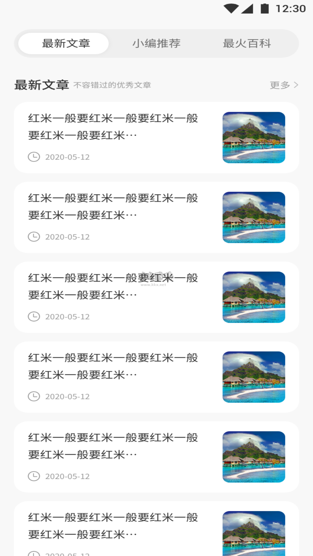 有兔閱讀助手app安卓版最新