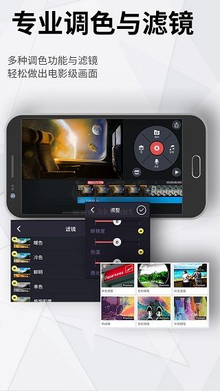 巧影視頻制作app官方版2024最新