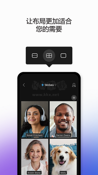 Webex Meet官網(wǎng)版2024最新