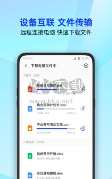 騰訊手機管家app官方版下載
