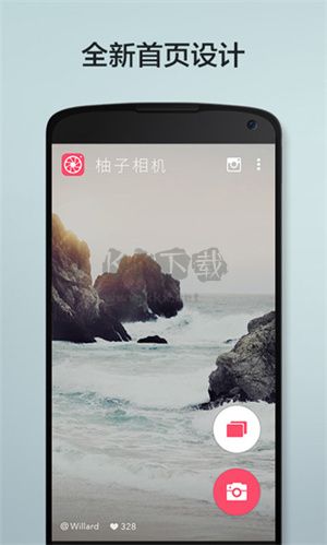 柚子相機(jī)2024安卓版