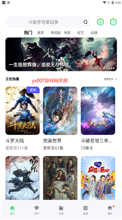 銀杏視頻app官網(wǎng)版2024最新
