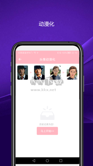 實(shí)用智能相機(jī)app官網(wǎng)版最新