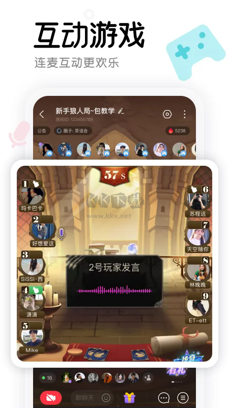 窩窩app安卓版2024最新