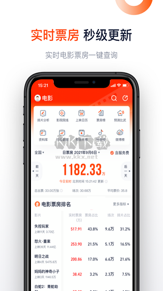 燈塔2024最新專業(yè)版